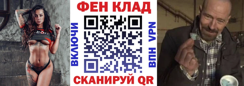 даркнет официальный сайт  цены   Цоци-Юрт  АМФЕТАМИН 97% 