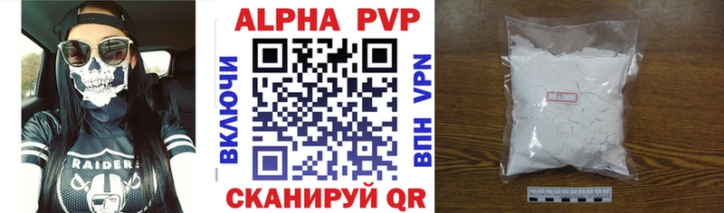 A PVP Соль  как найти наркотики  Цоци-Юрт 