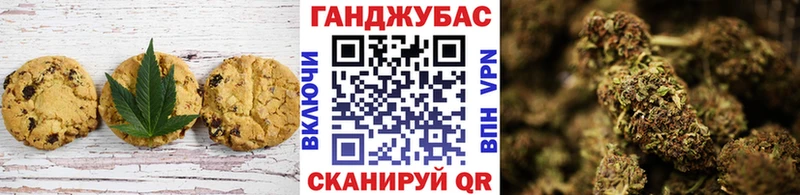 Cannafood марихуана  blacksprut маркетплейс  Цоци-Юрт 
