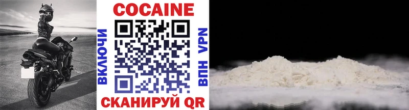 наркота  Цоци-Юрт  Cocaine FishScale 