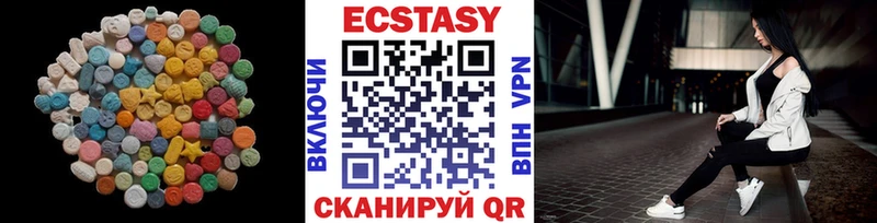 Ecstasy 300 mg  Цоци-Юрт 