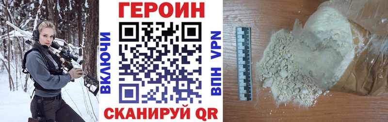 Героин герыч  Цоци-Юрт 