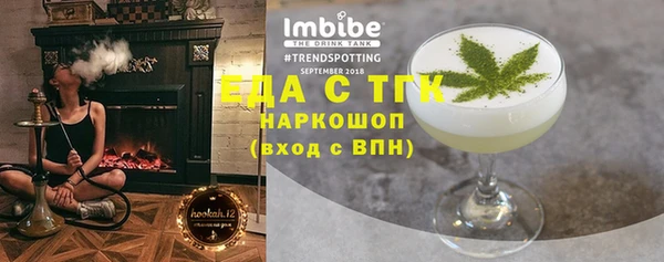 меф VHQ Лабытнанги