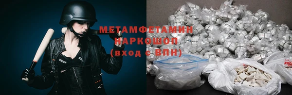 гидропоника Лагань