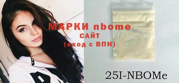 ПСИЛОЦИБИНОВЫЕ ГРИБЫ Ладушкин