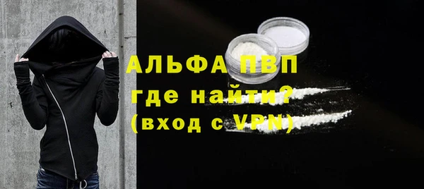 меф VHQ Лабытнанги