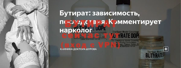 гидропоника Лагань