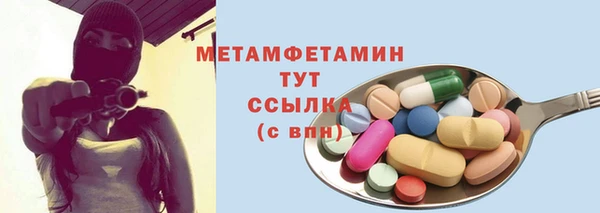 гидропоника Лагань