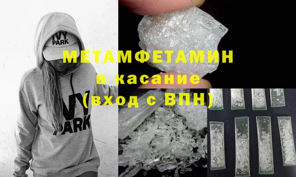 меф VHQ Лабытнанги