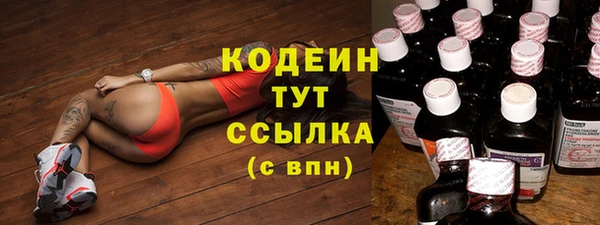 меф VHQ Лабытнанги