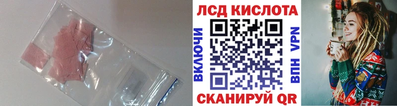 MEGA вход Цоци-Юрт ЛСД экстази кислота