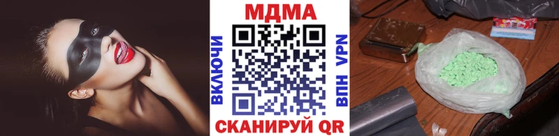 МДМА VHQ  ОМГ ОМГ как войти  Цоци-Юрт 
