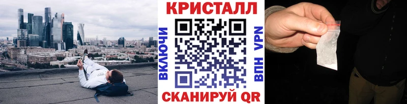 Метамфетамин Декстрометамфетамин 99.9%  наркошоп  Цоци-Юрт 