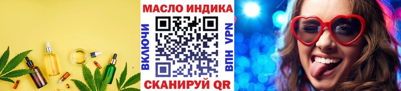 ТГК вейп  магазин продажи наркотиков  Цоци-Юрт 